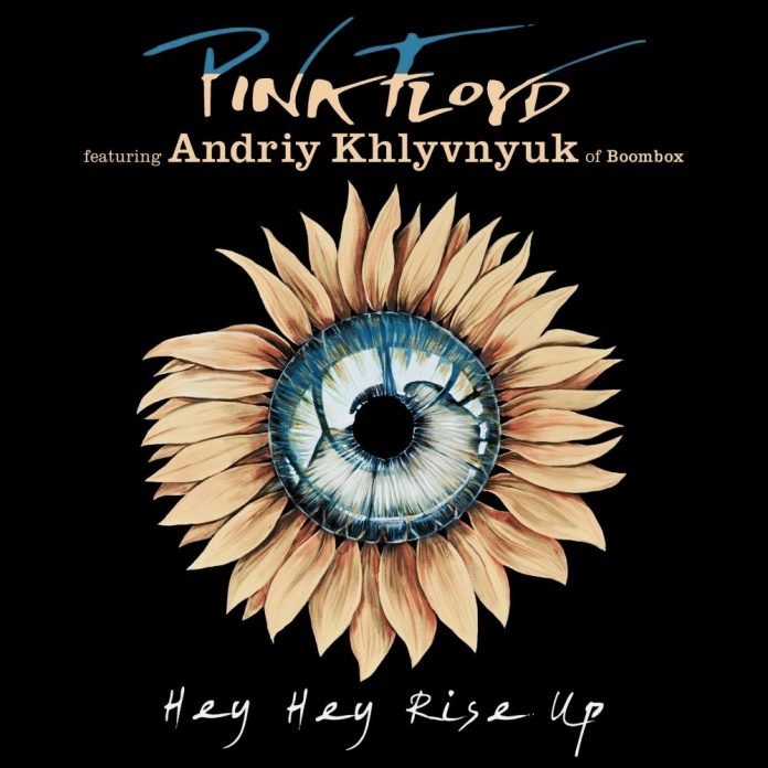 Pink Floyd, Ucrania