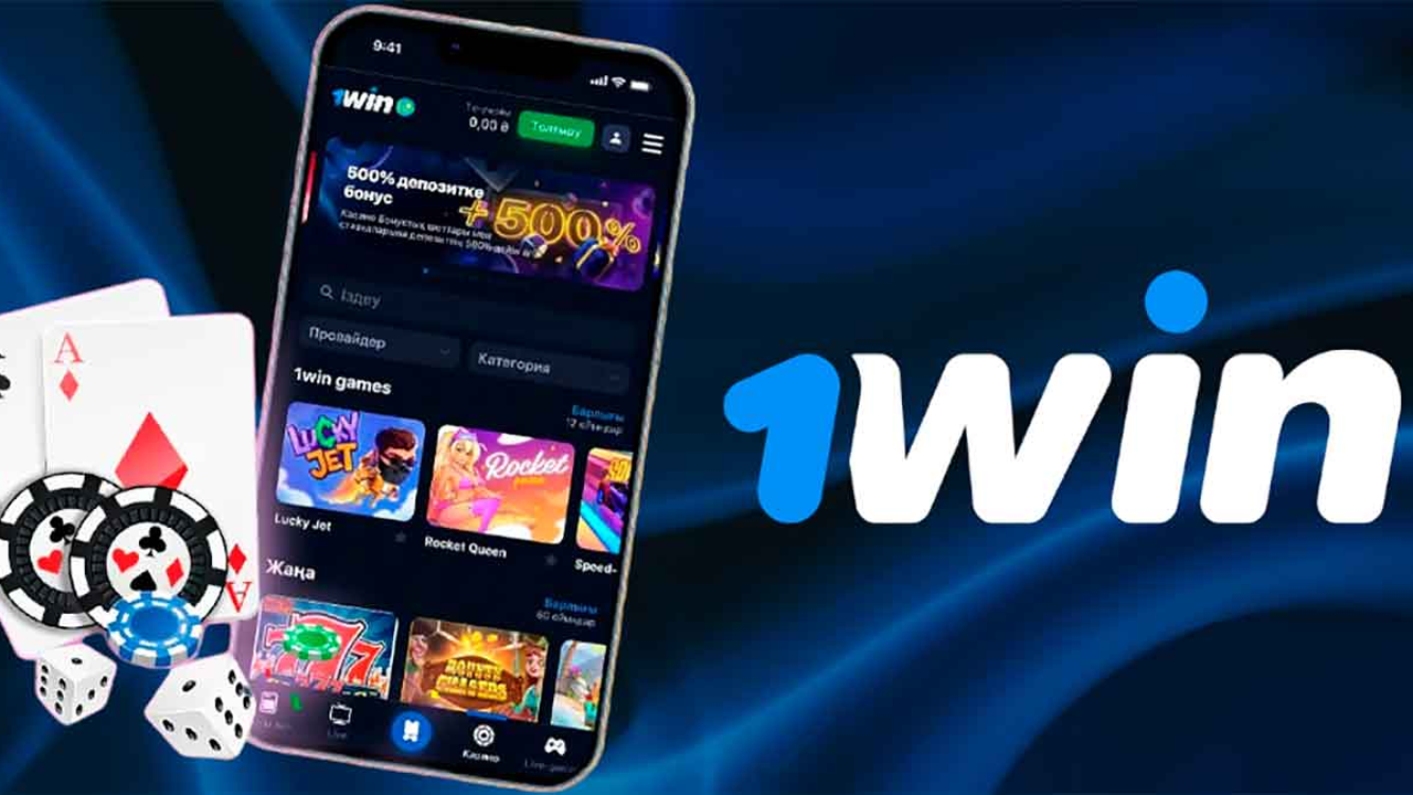 La versión móvil de 1Win es de alta tecnología, tiene gráficos nítidos y combina todas las características y funciones de una casa de apuestas.